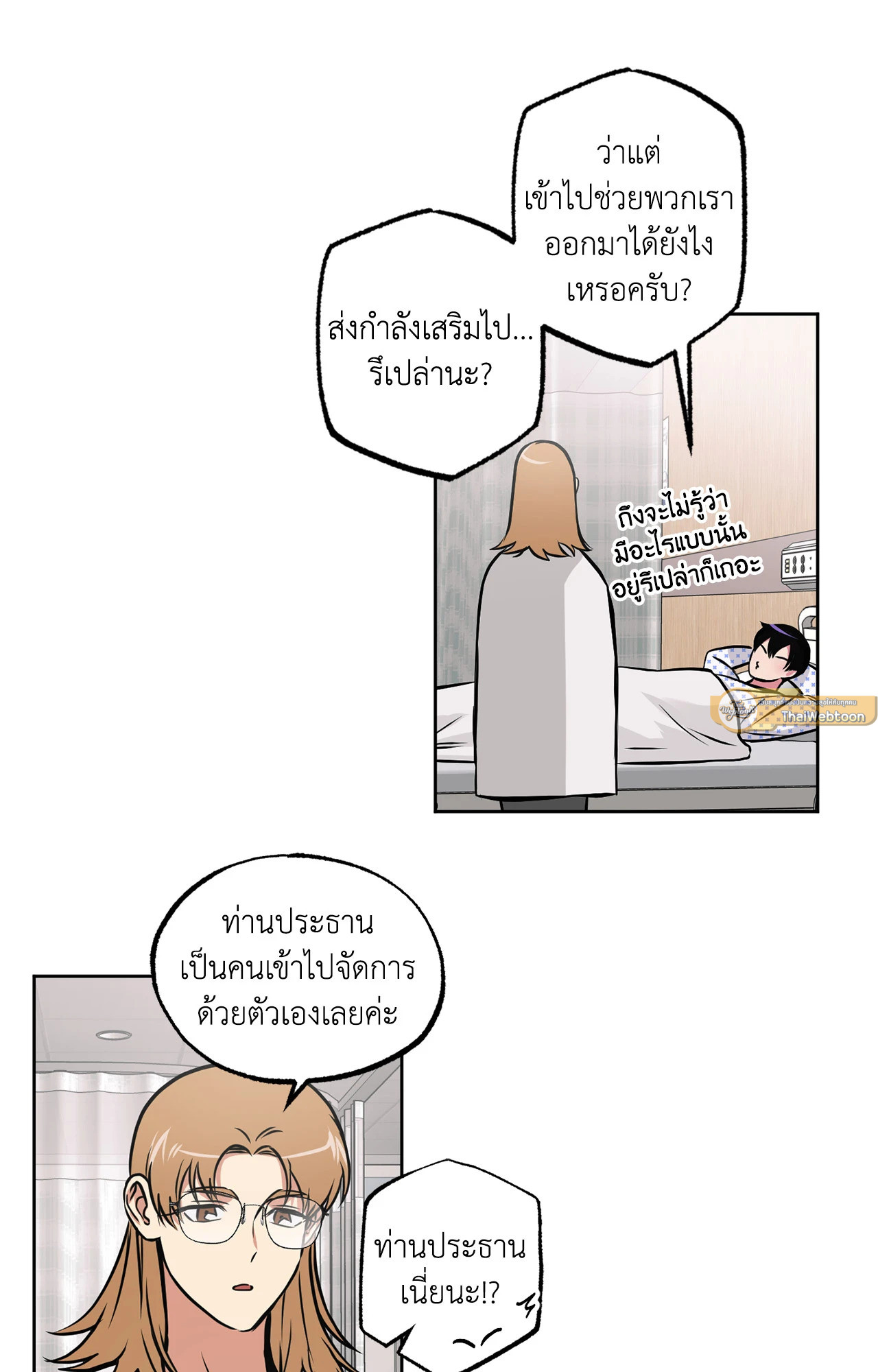 หน้า 30