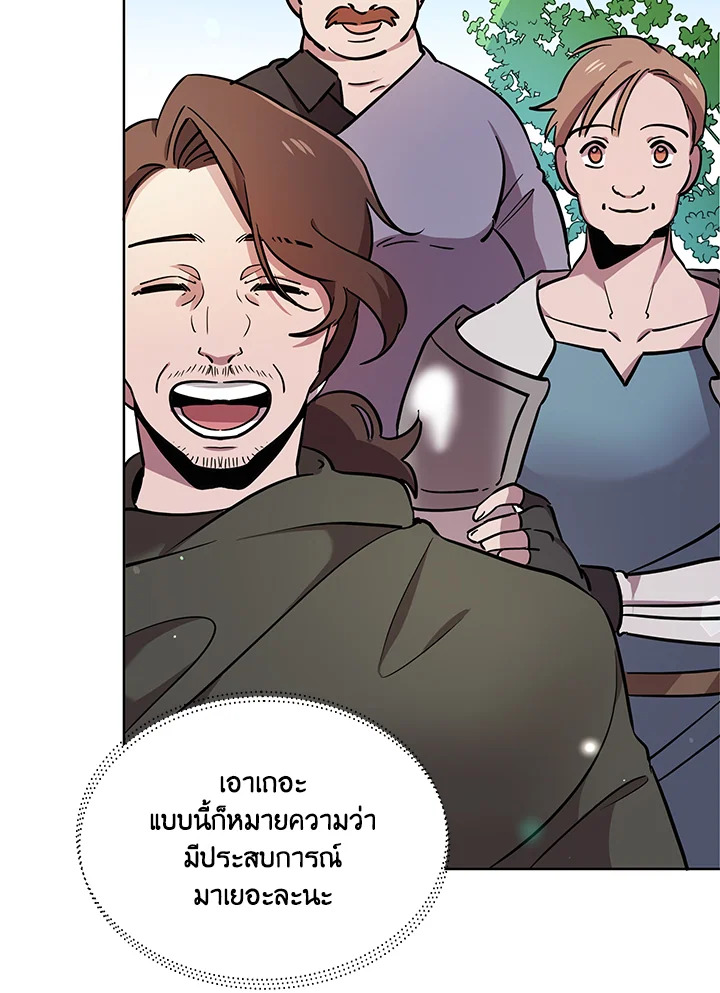 หน้า 74