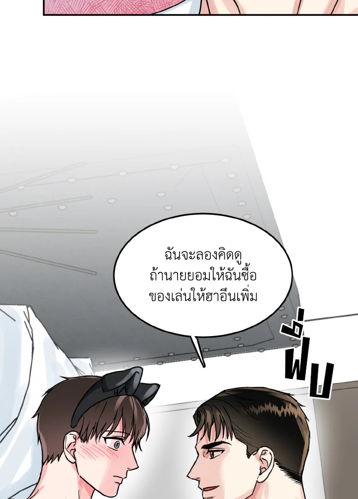 หน้า 62