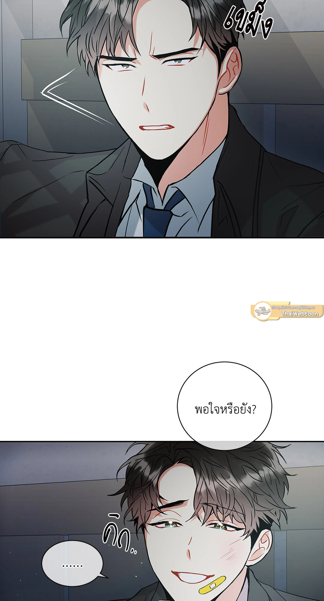 หน้า 50