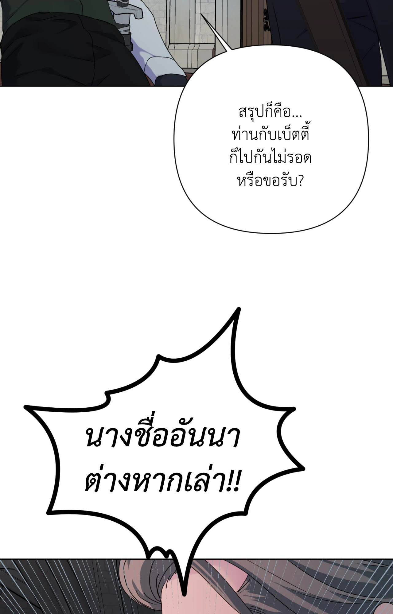 หน้า 92