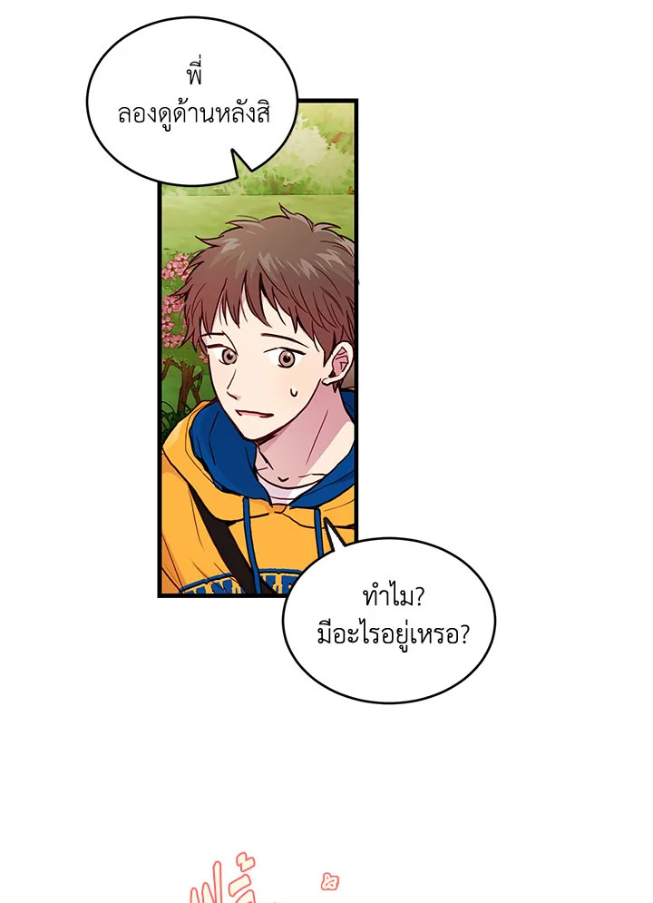 หน้า 27