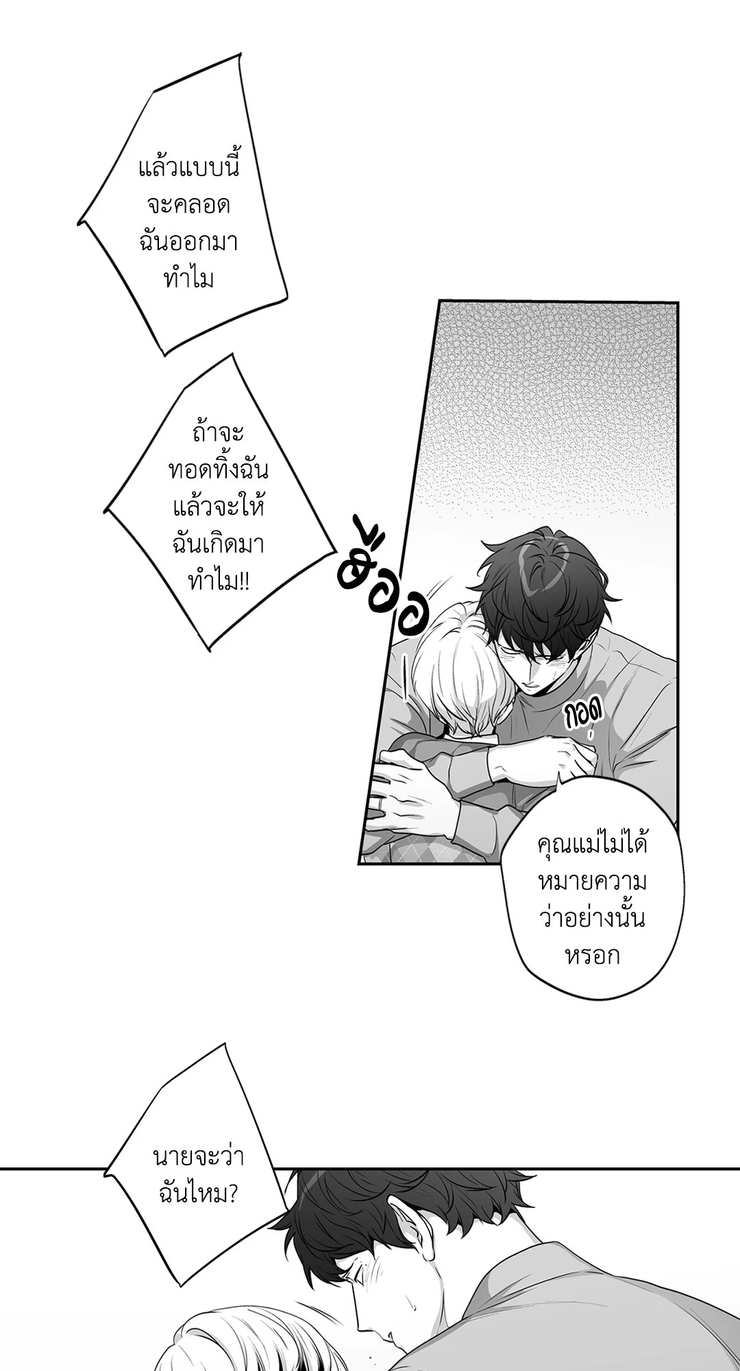 หน้า 47