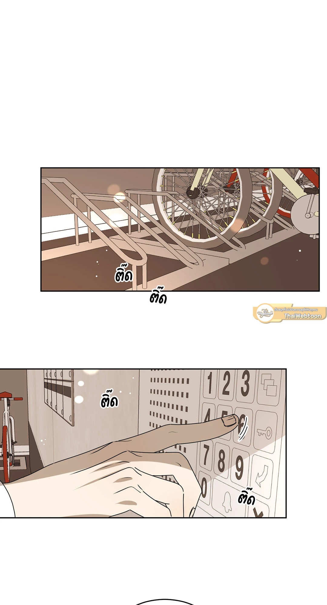 หน้า 56