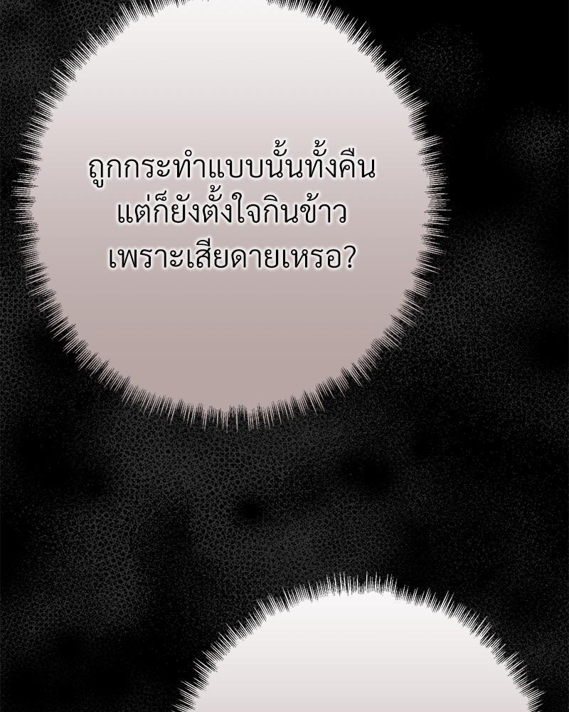 หน้า 95