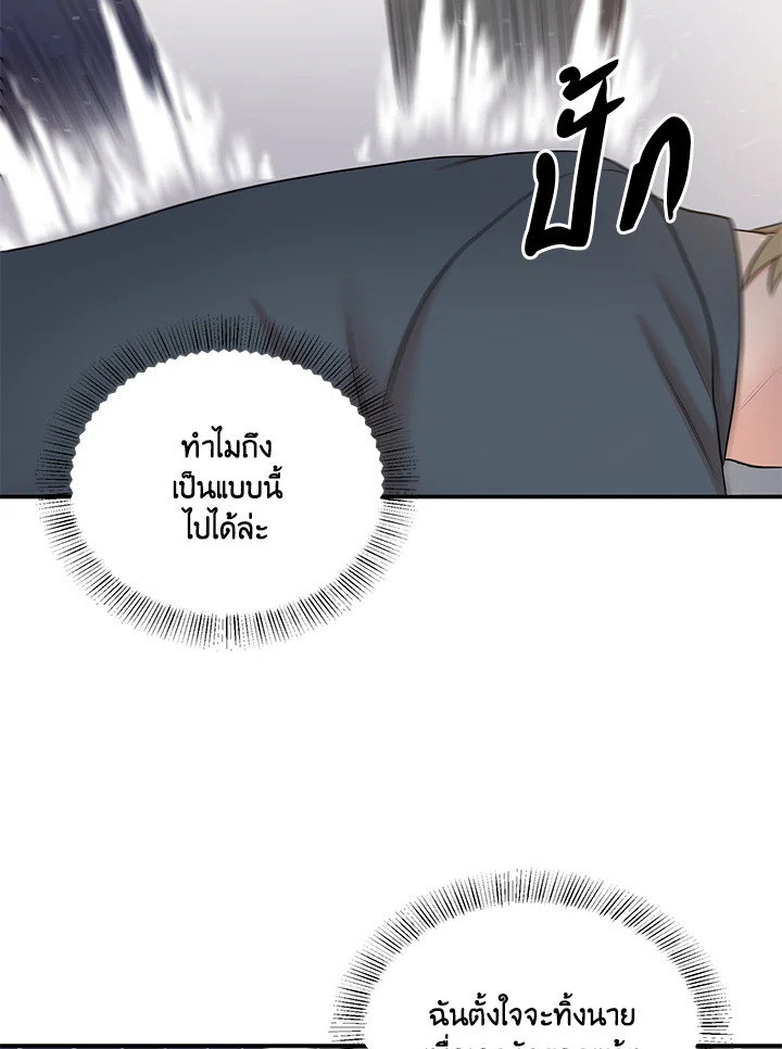 หน้า 98