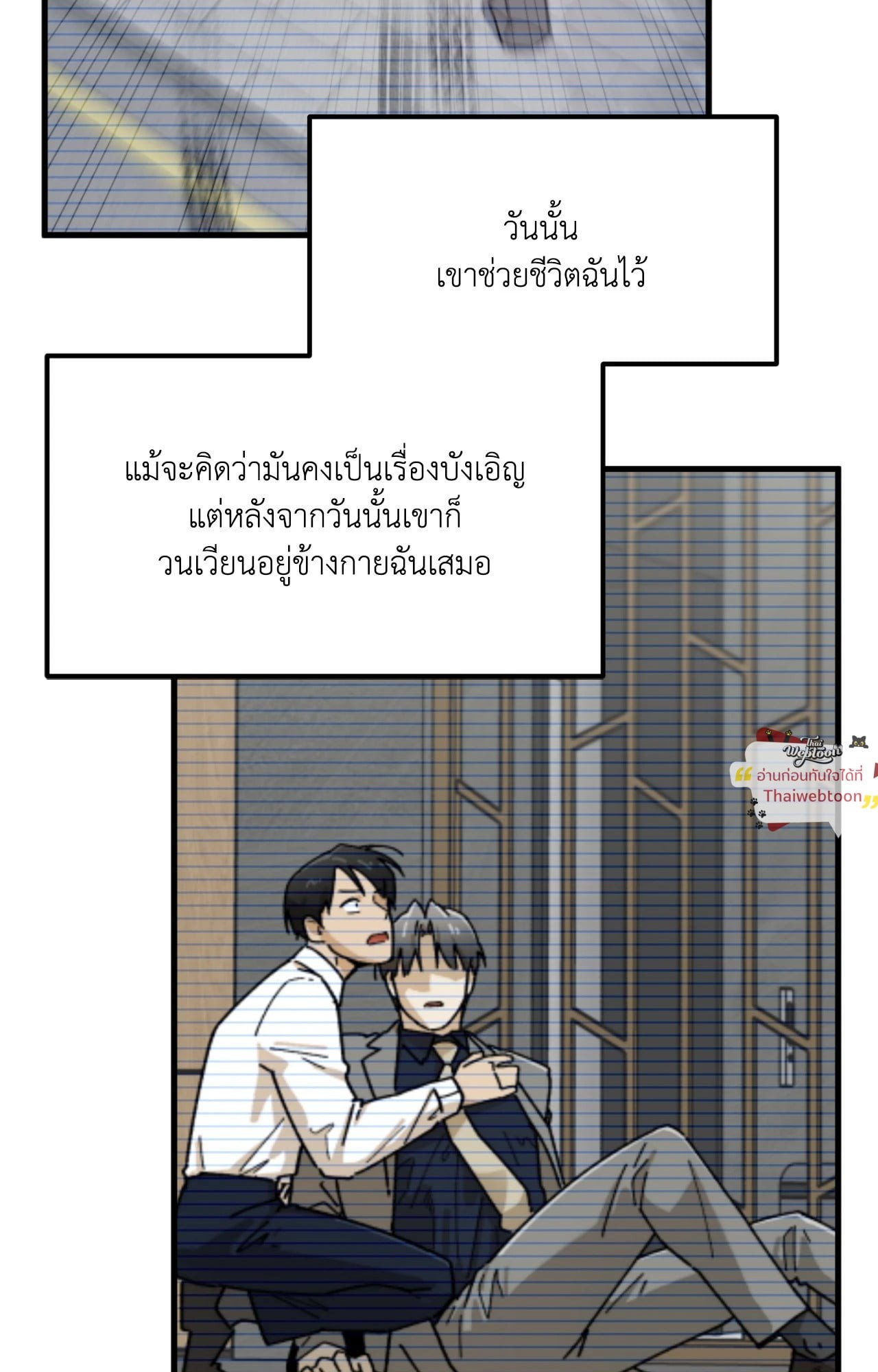 หน้า 43