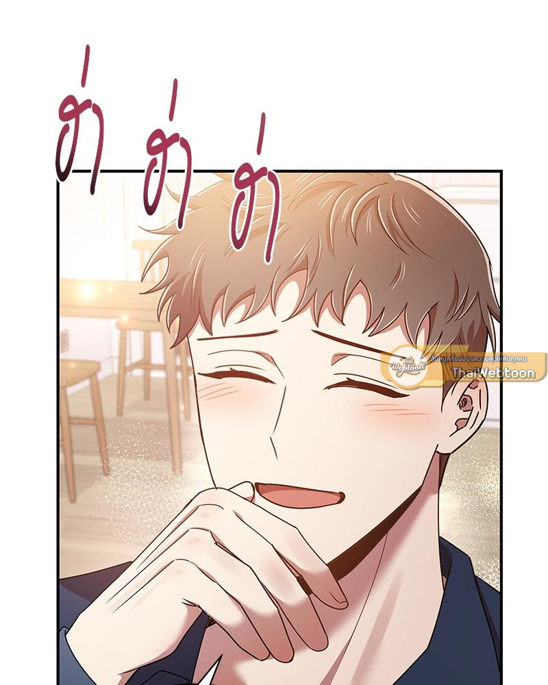 หน้า 79