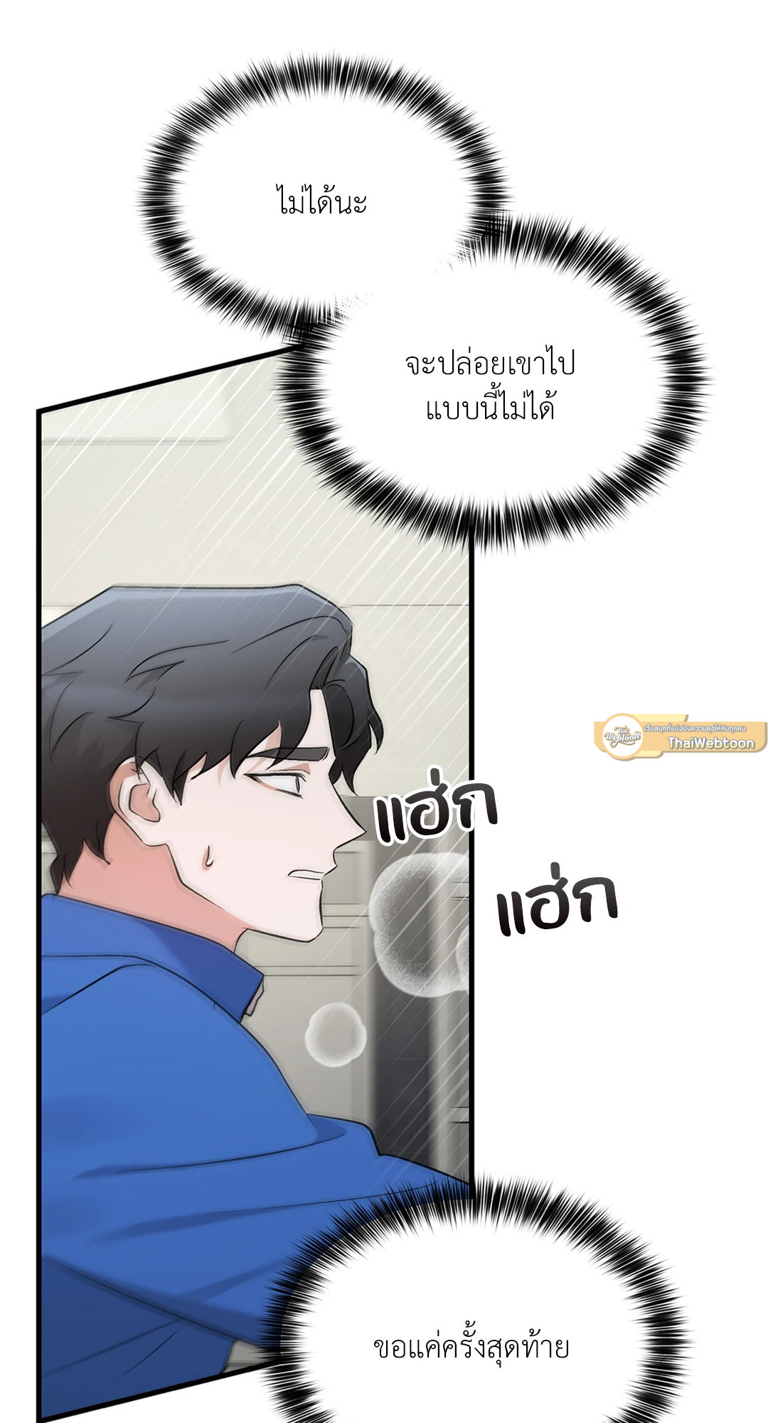 หน้า 69