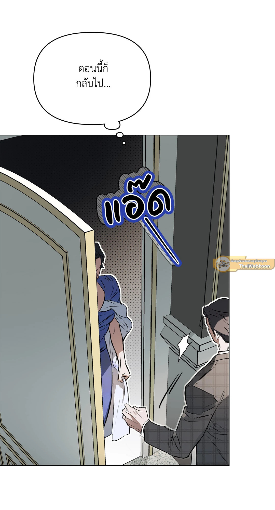 หน้า 51