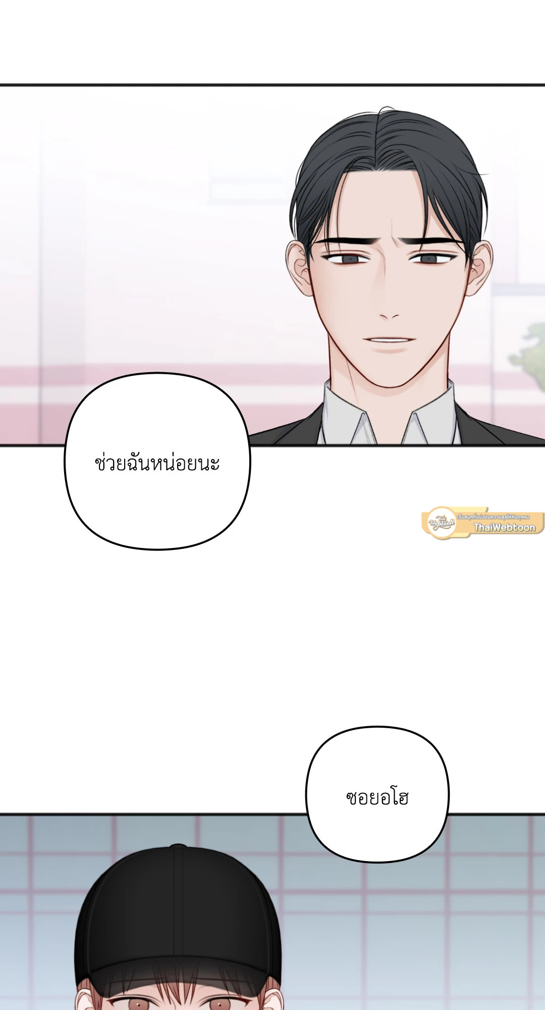 หน้า 69