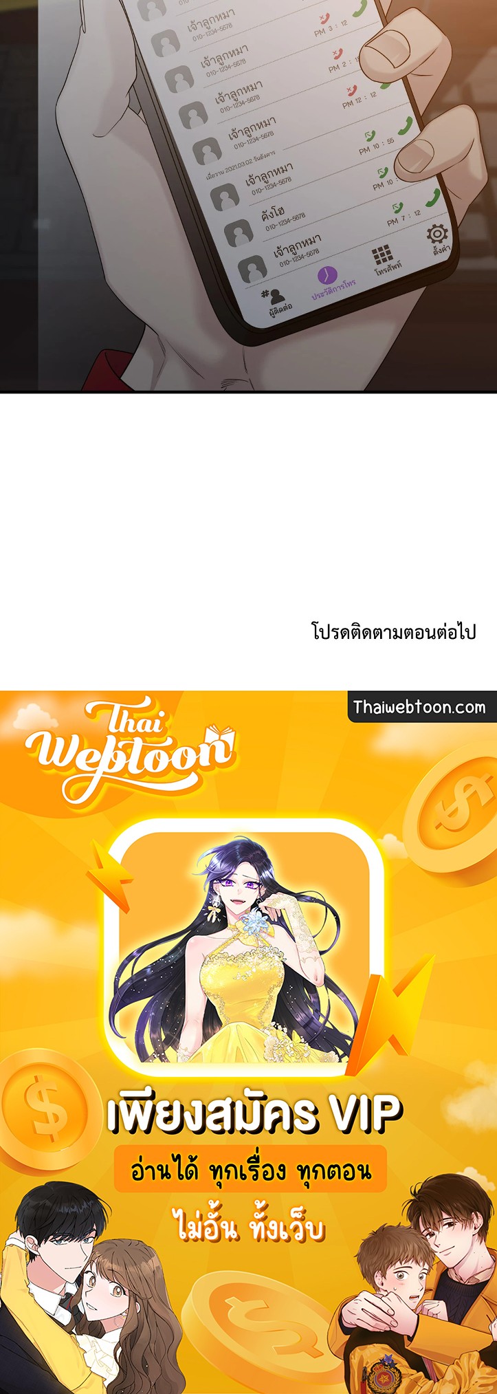 หน้า 72