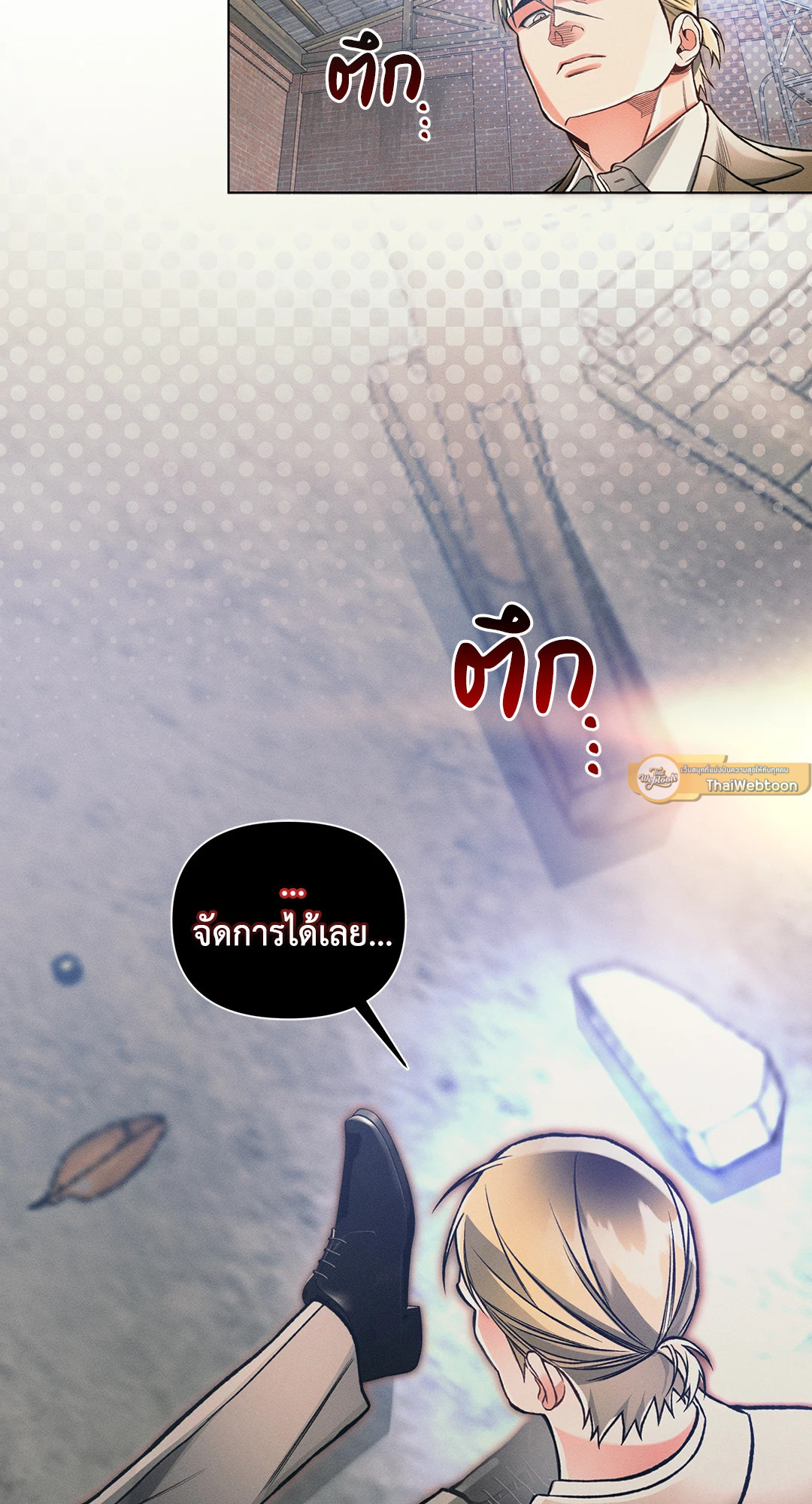 หน้า 54