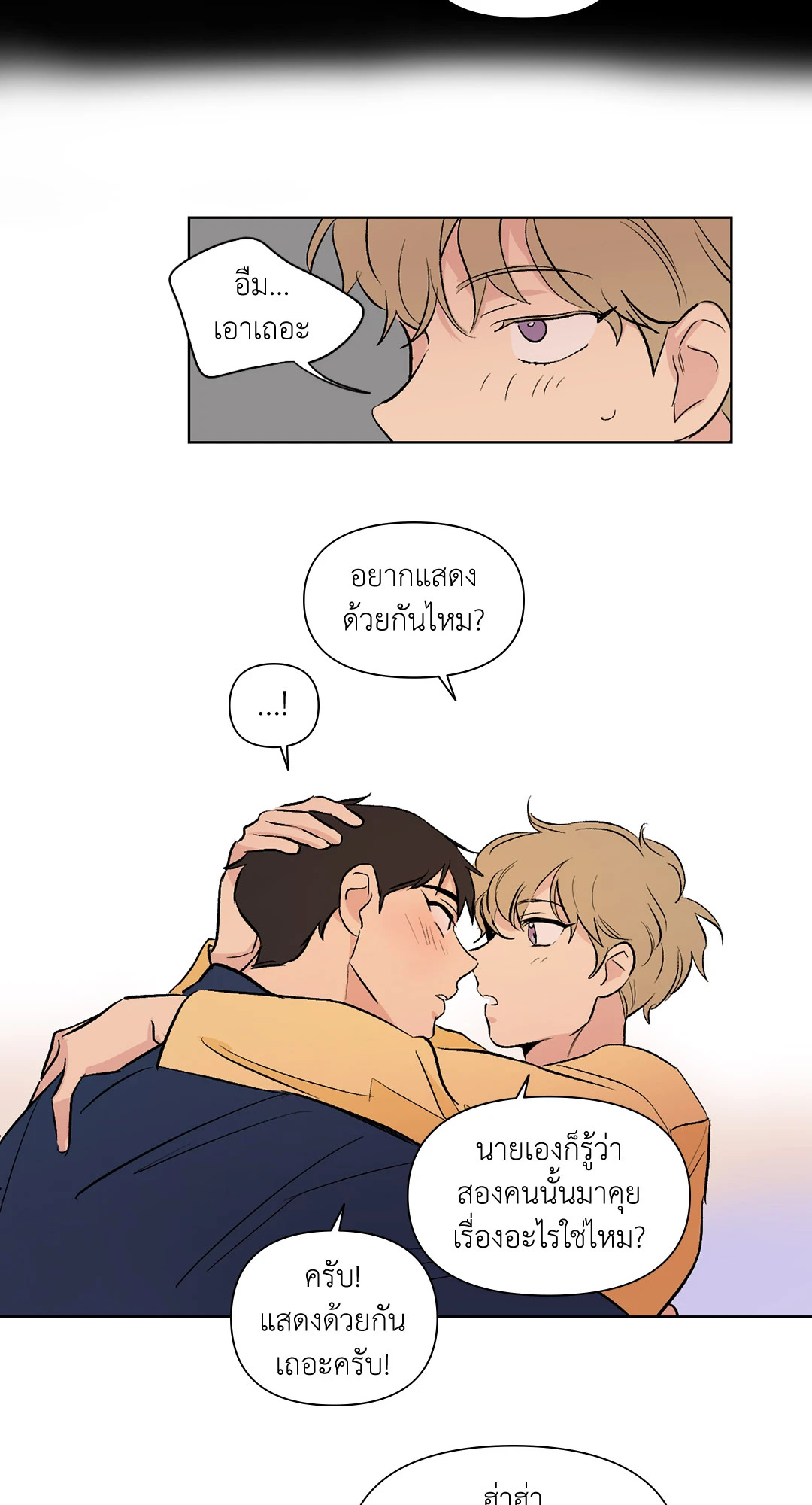หน้า 28