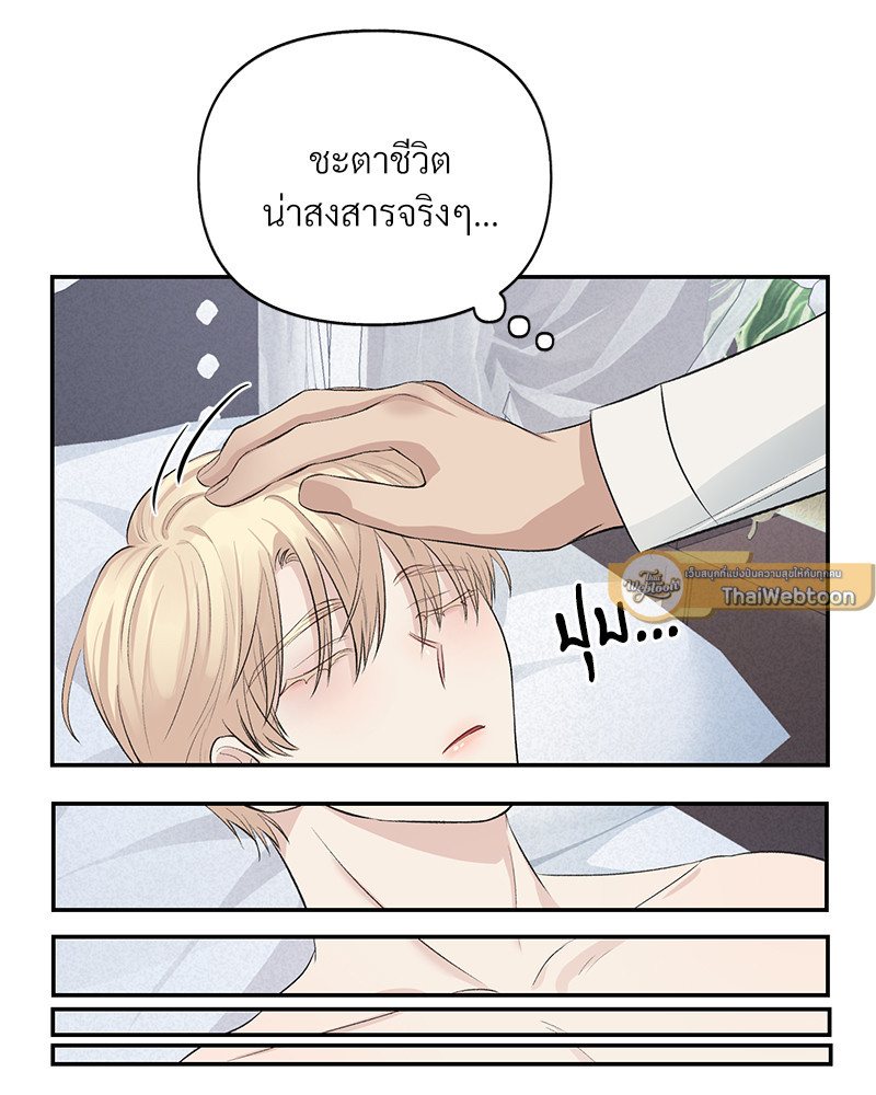 หน้า 82