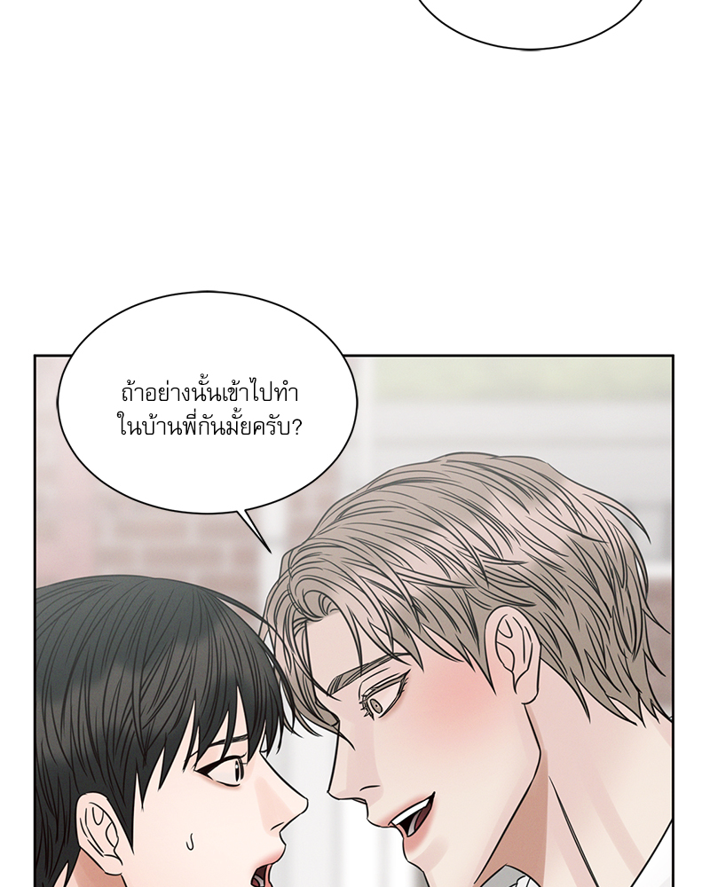 หน้า 92