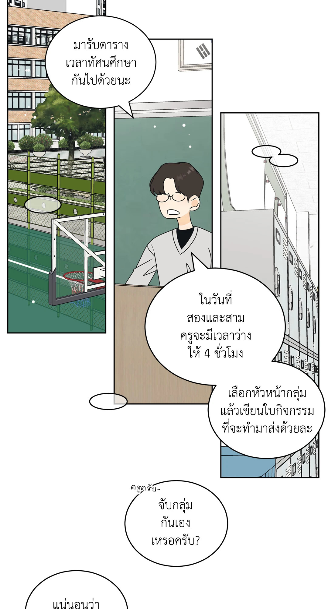 หน้า 17