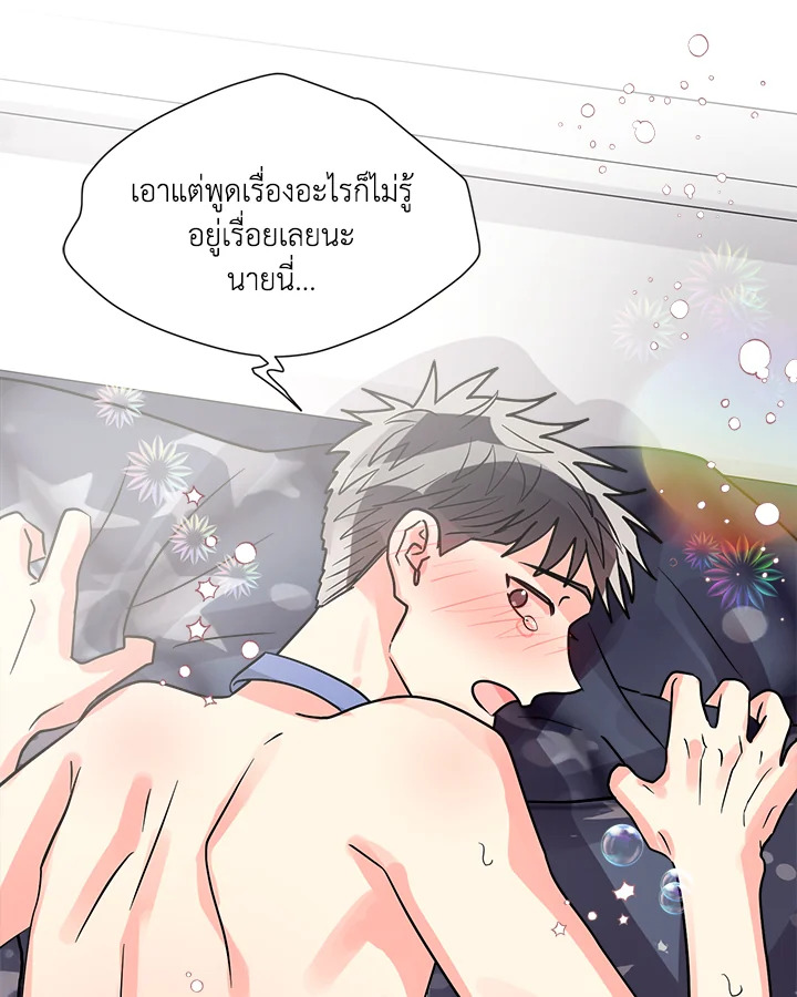 หน้า 57