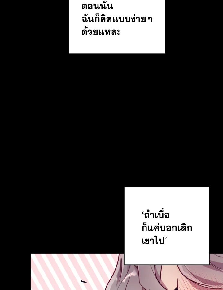 หน้า 103