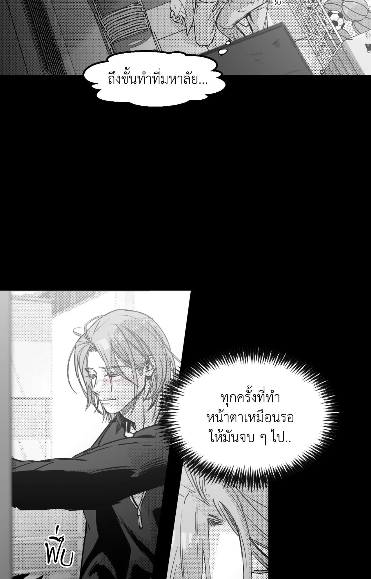 หน้า 61