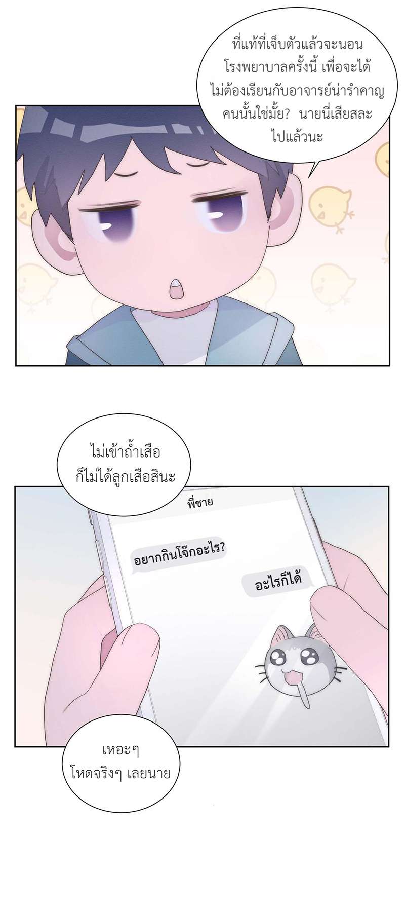 หน้า 33