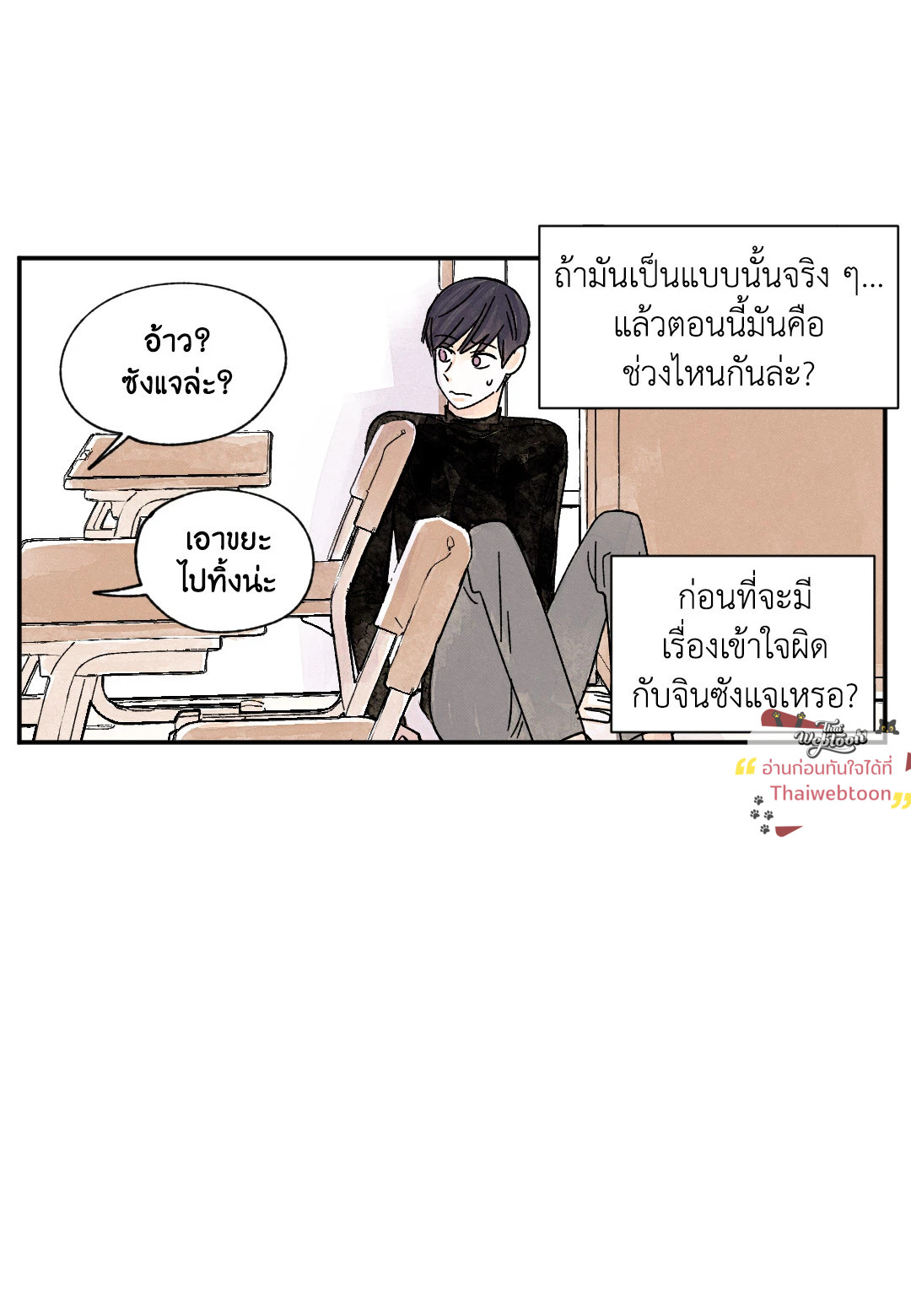 หน้า 47