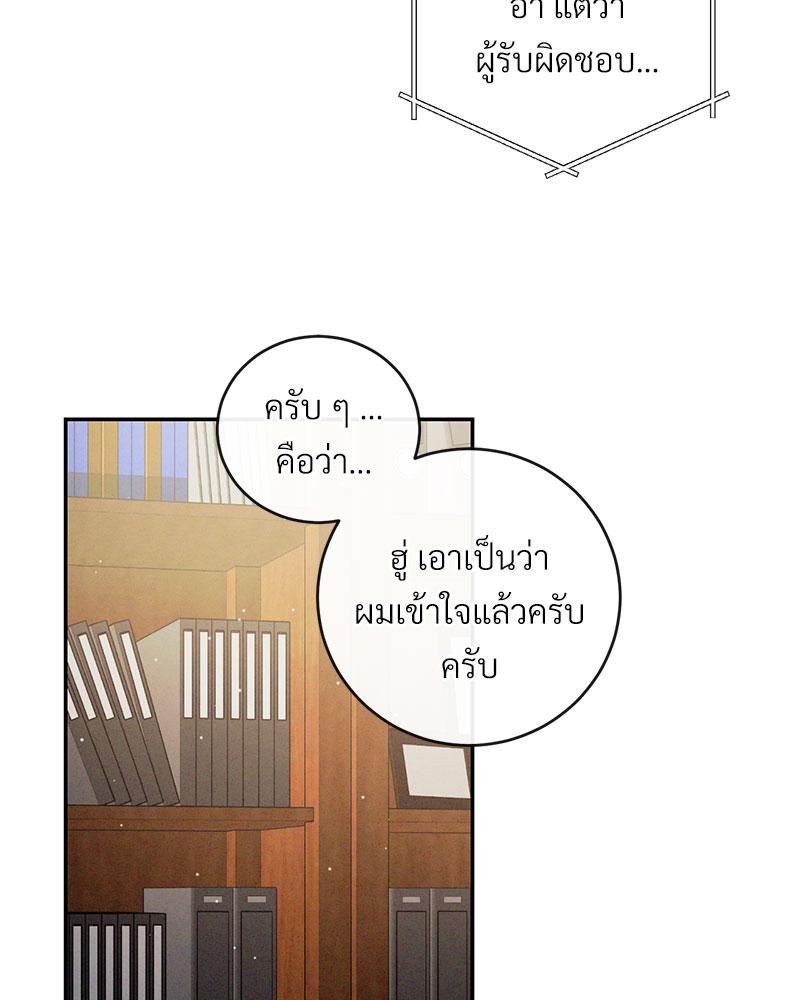หน้า 94