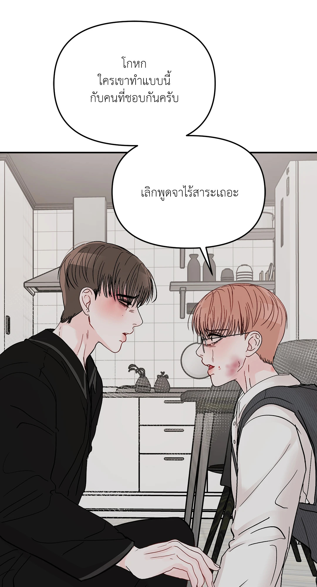 หน้า 45