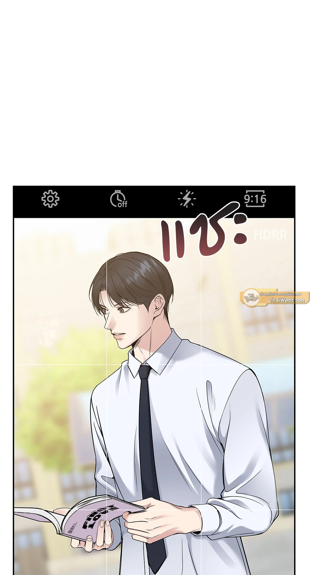 หน้า 16