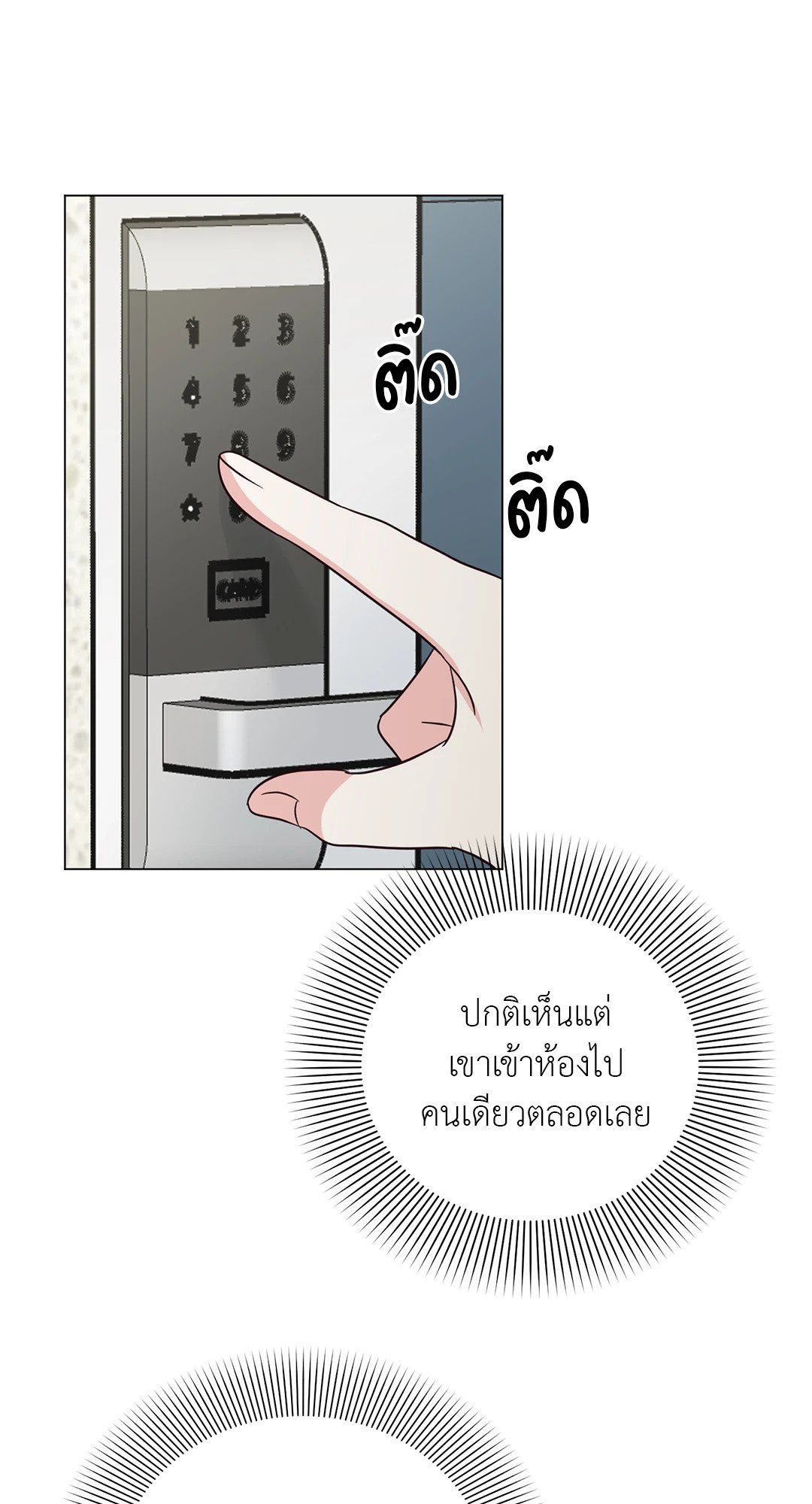 หน้า 62