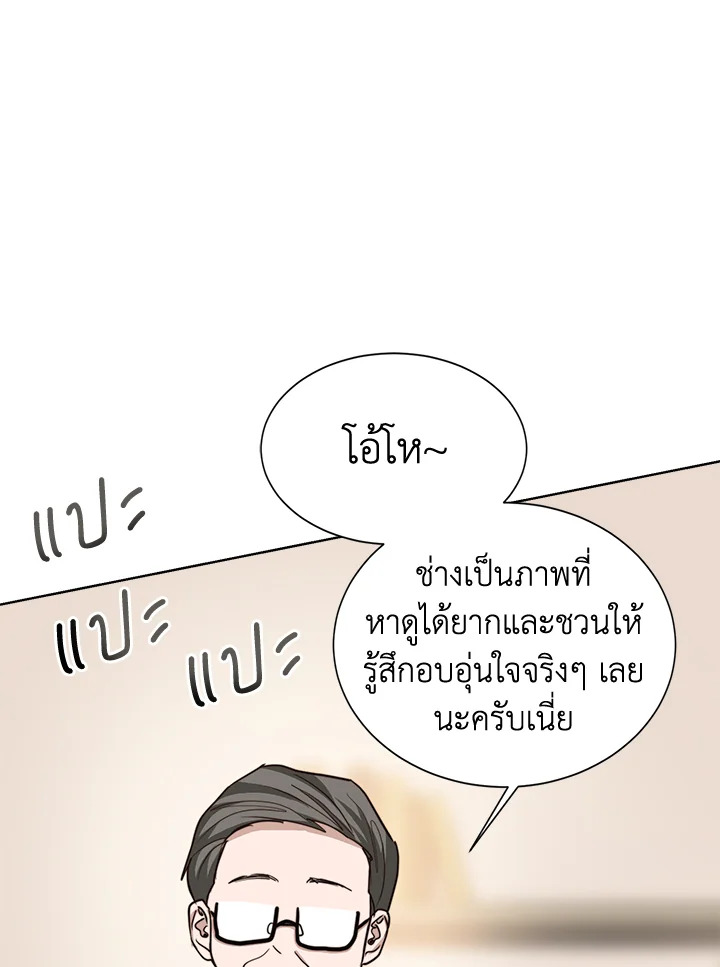 หน้า 87