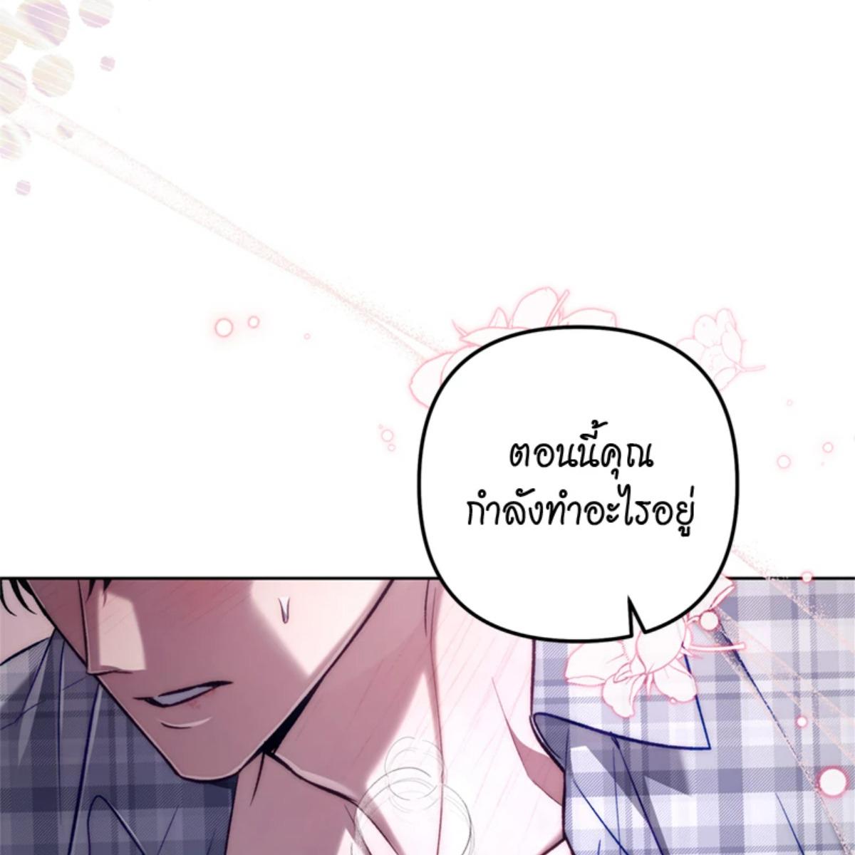 หน้า 113