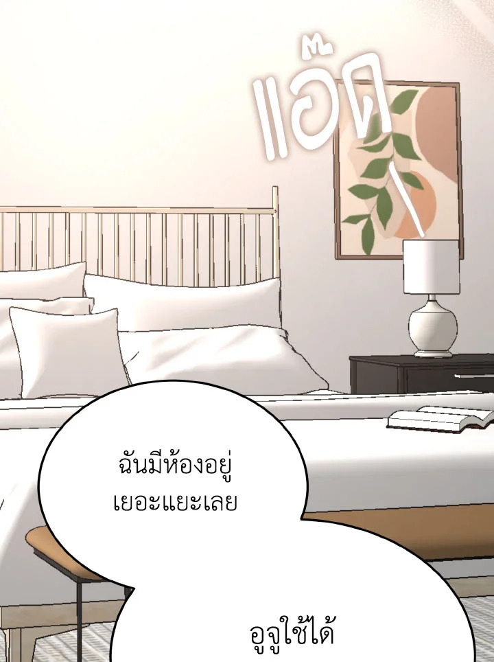 หน้า 87