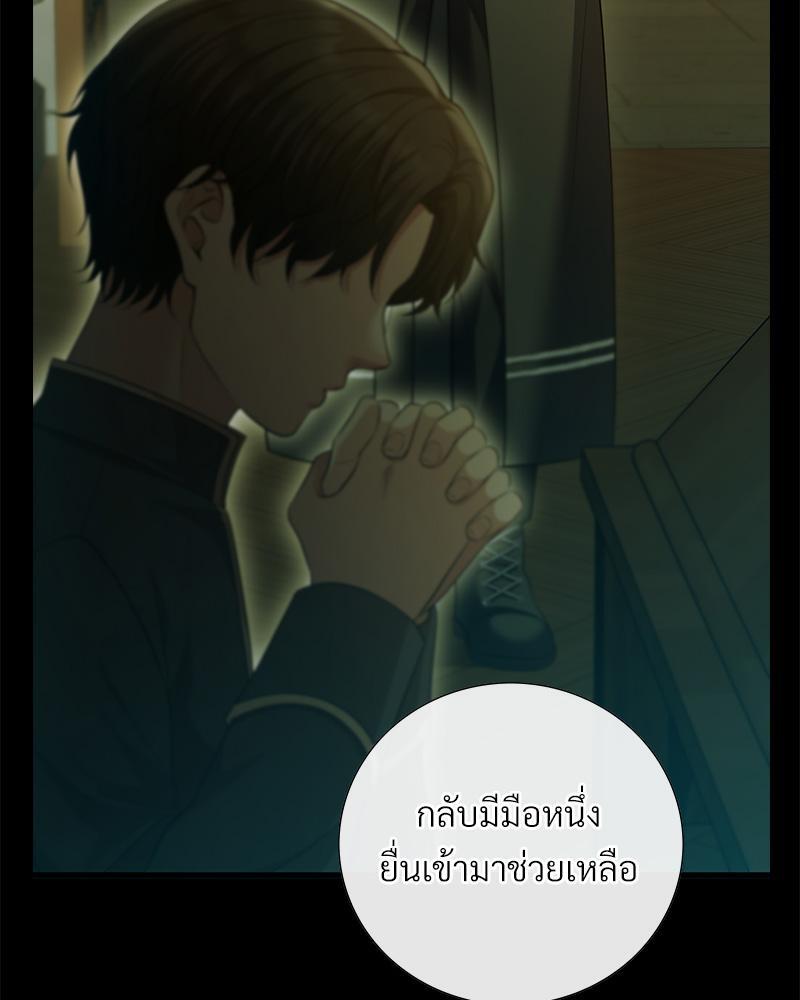หน้า 80