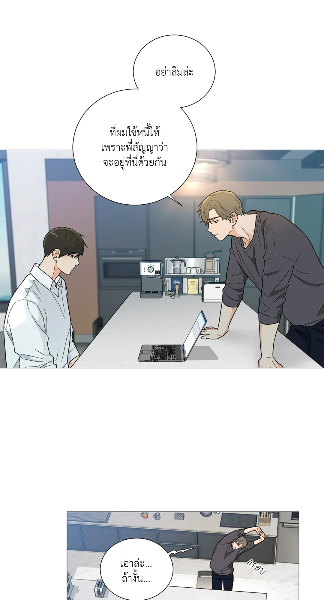 หน้า 35