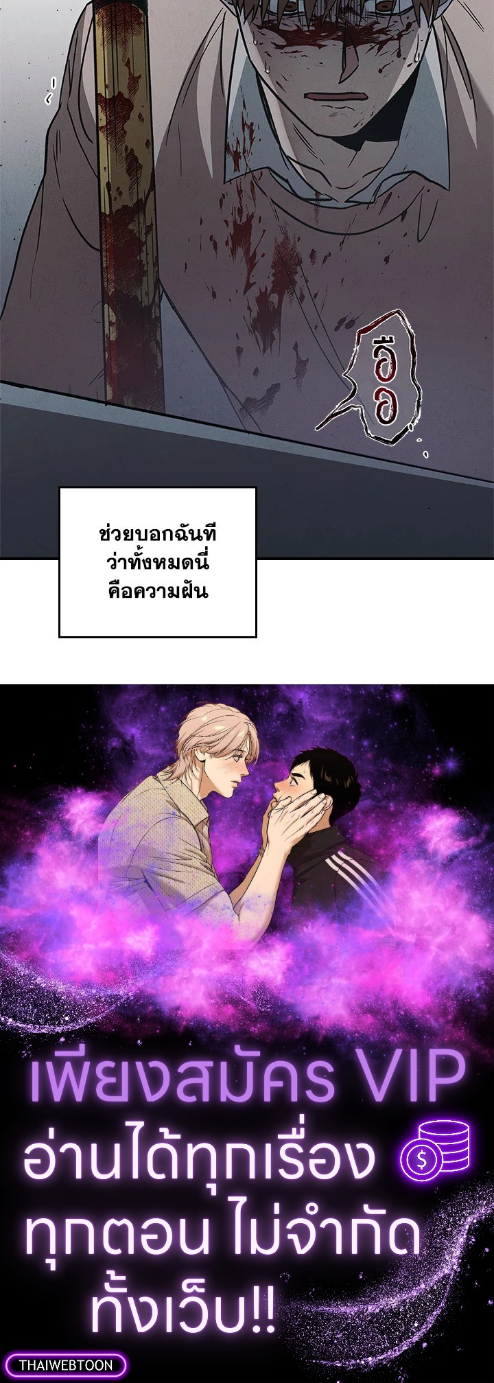 หน้า 90