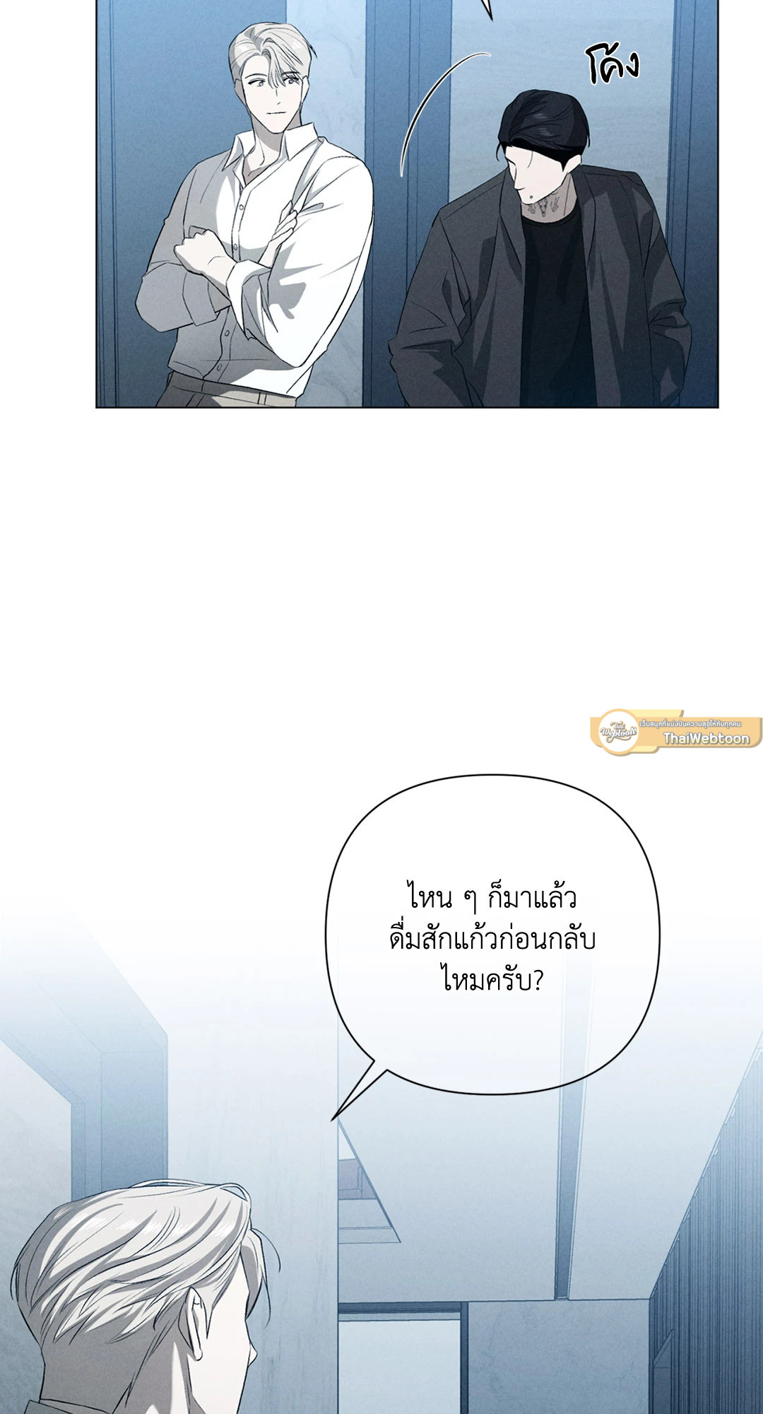 หน้า 54