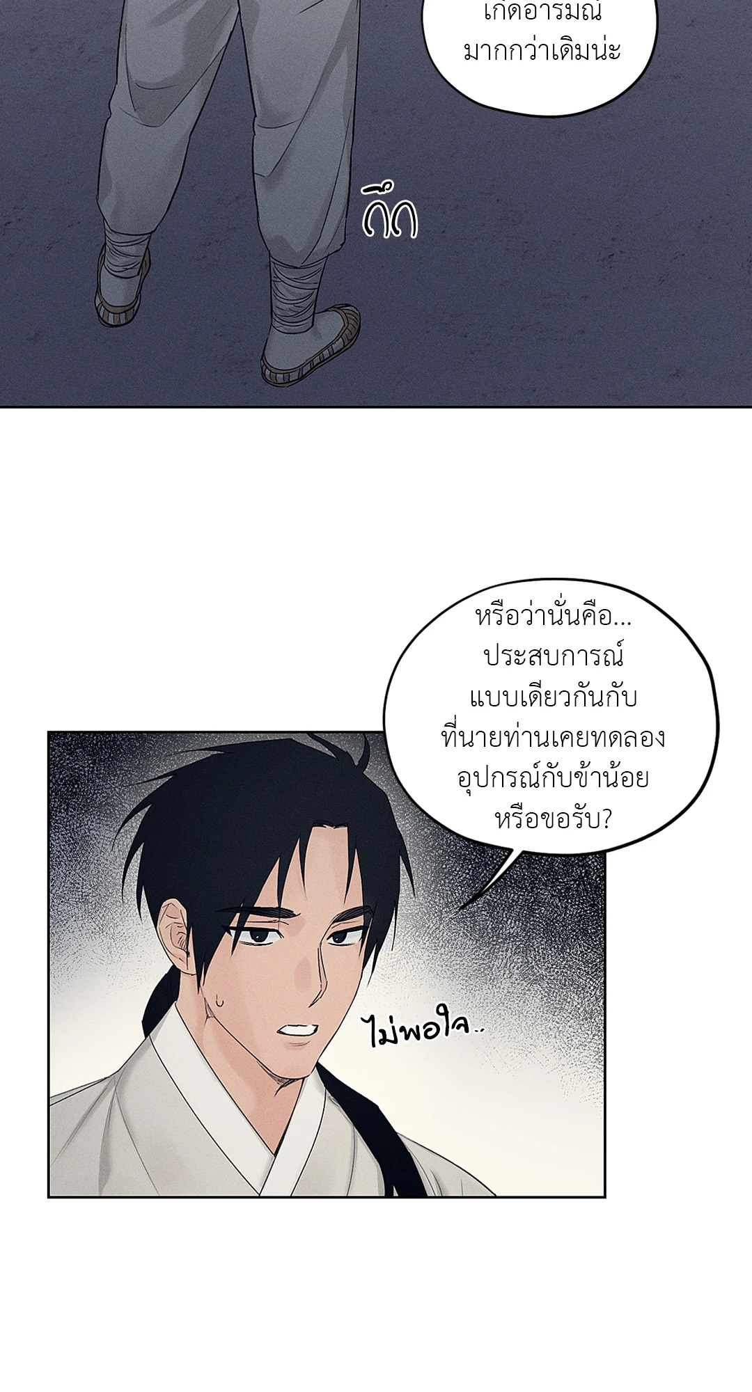 หน้า 50
