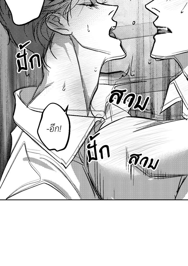 หน้า 50