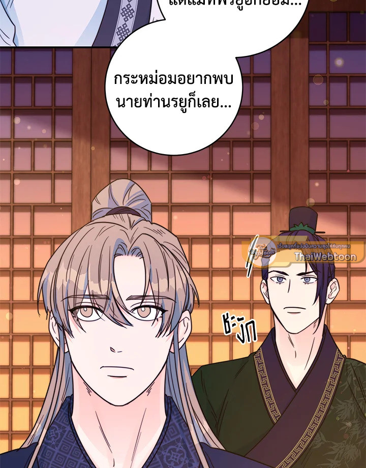 หน้า 81