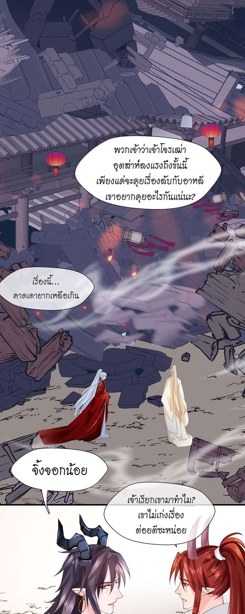 หน้า 47