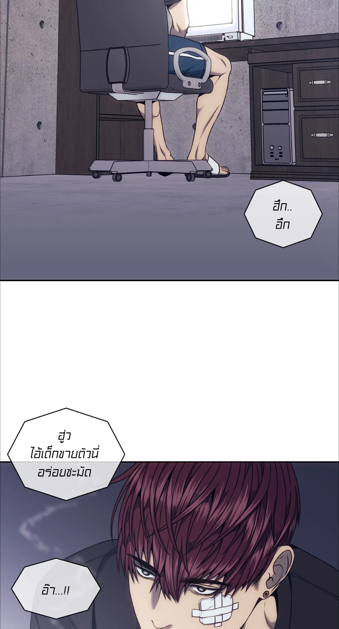 หน้า 35