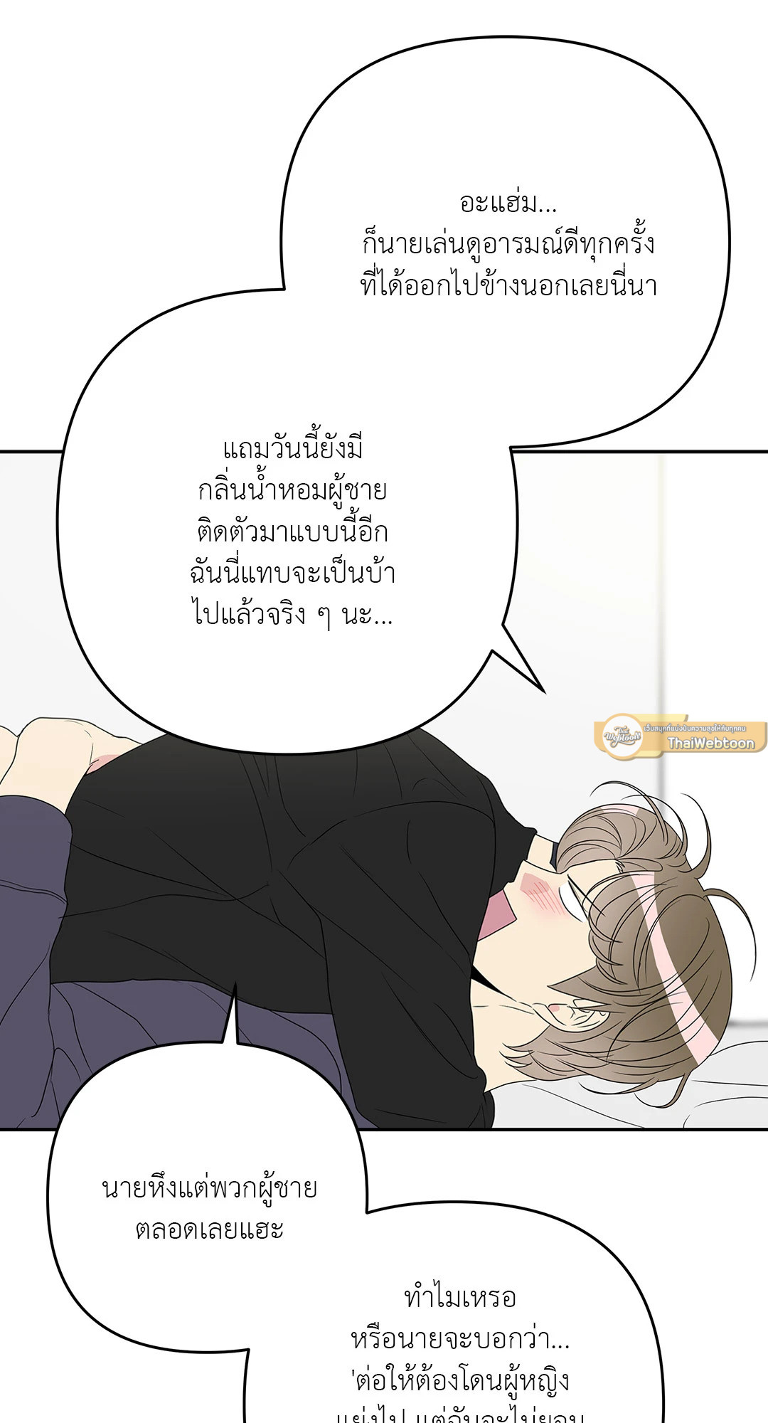 หน้า 54