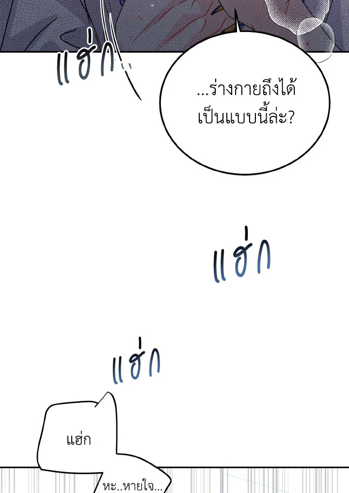 หน้า 83