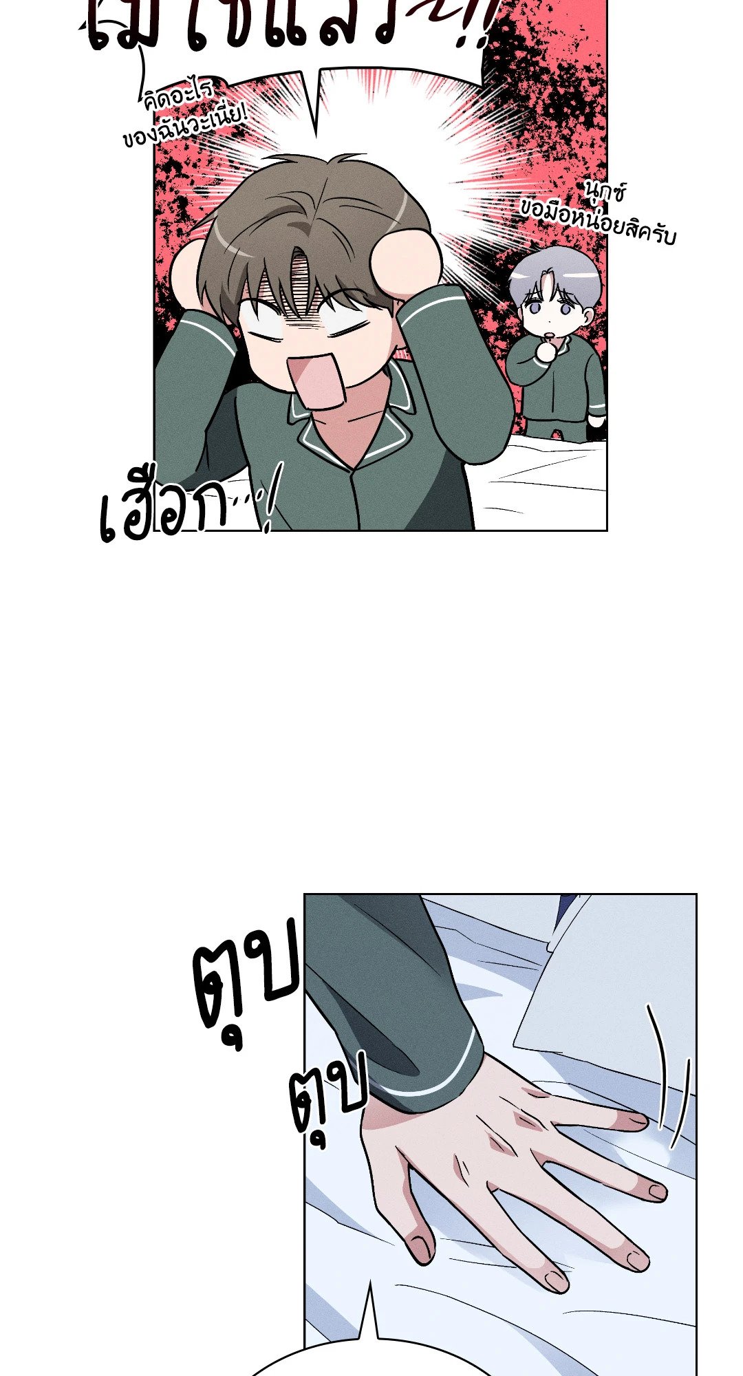 หน้า 36