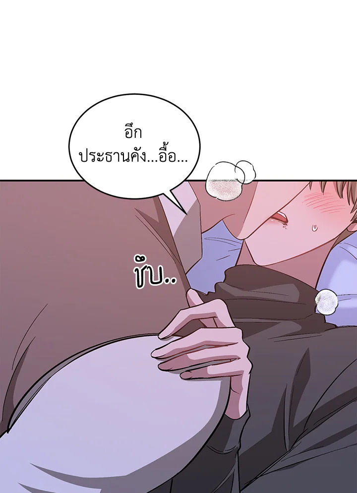 หน้า 109