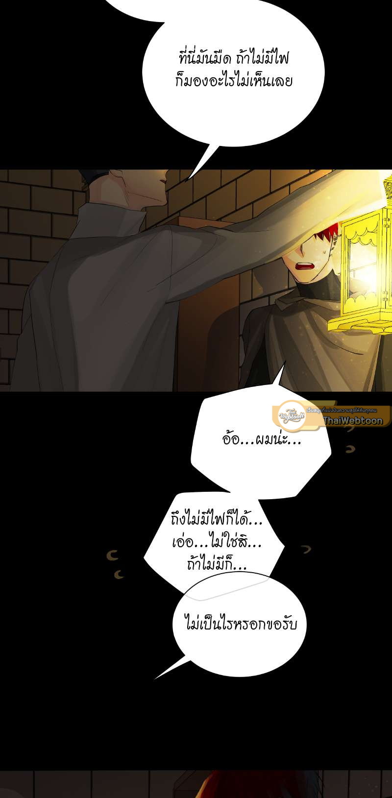 หน้า 33