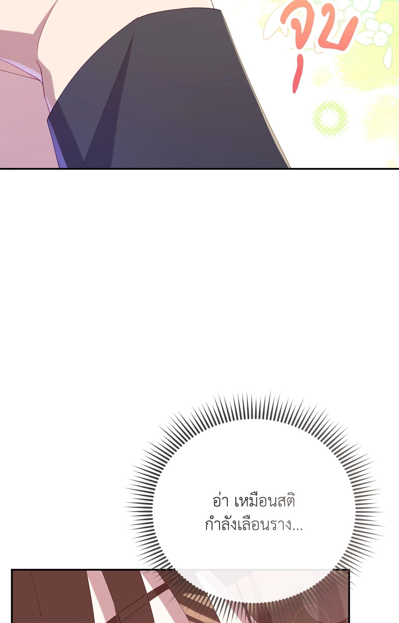 หน้า 94