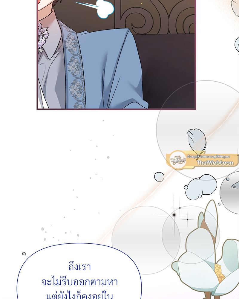 หน้า 98