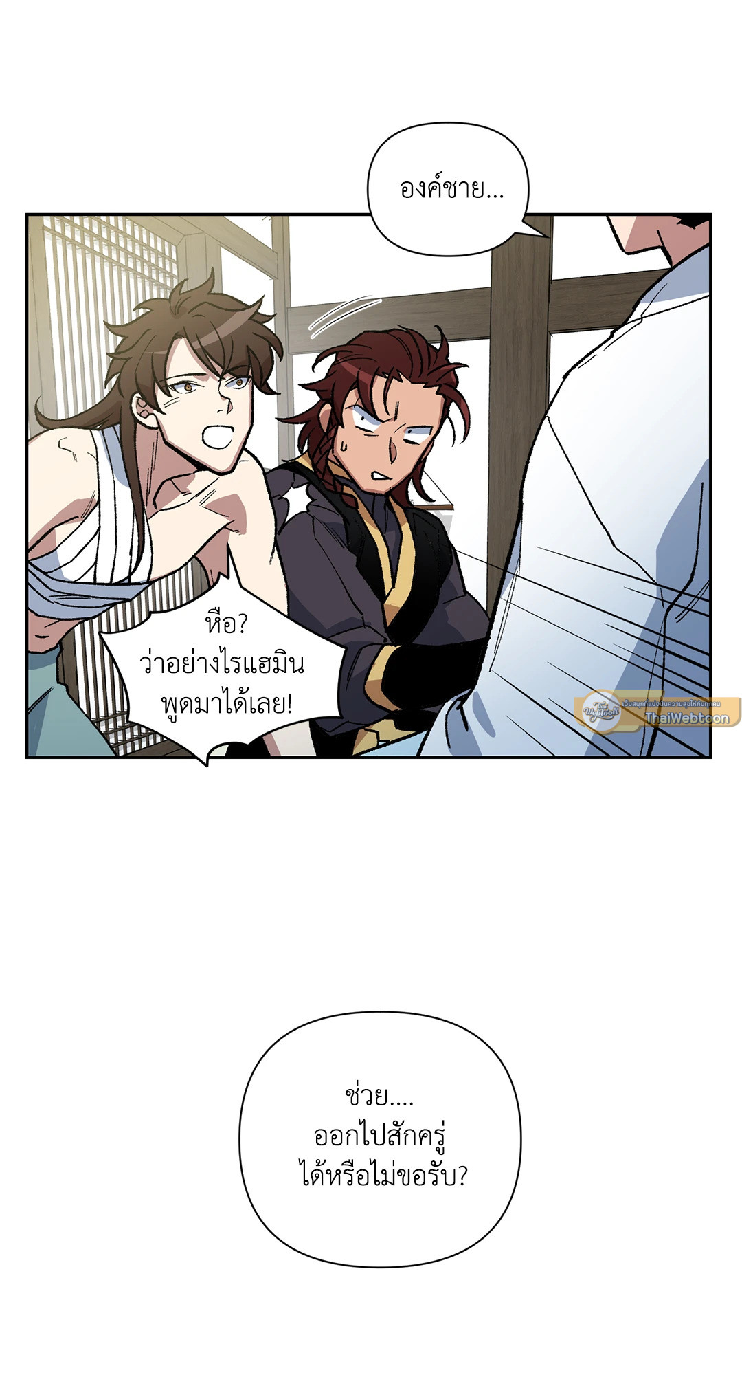 หน้า 35